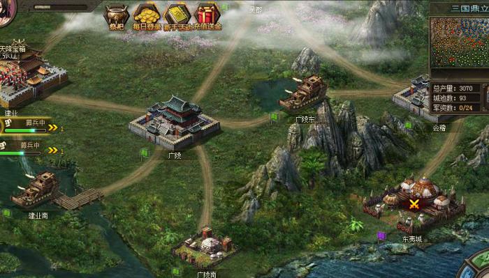 攻城掠地怎么来的1