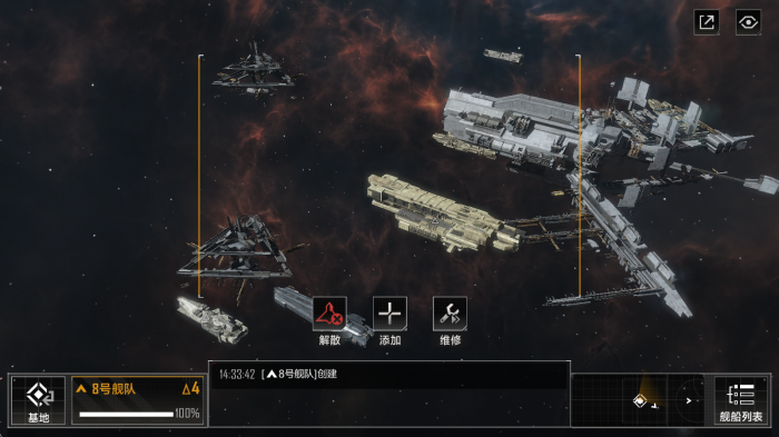 无尽的拉格朗日三级城市怎么打3