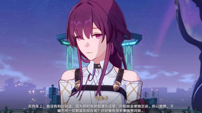 星穹铁道养什么角色好2