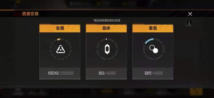 无尽的拉格朗日怎么刷到奶船1