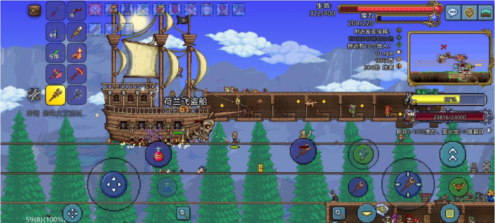 泰拉瑞亚手游肉后怎么发育2