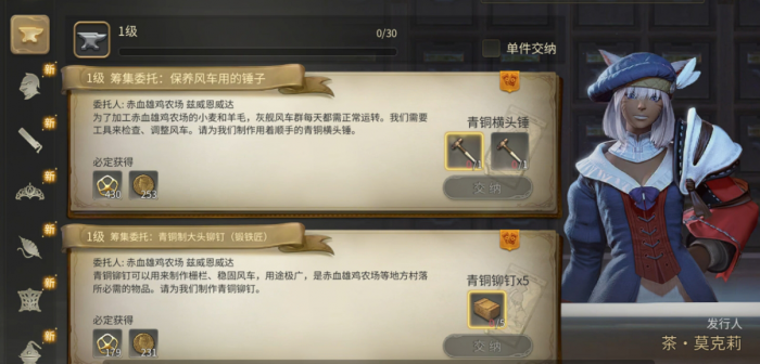 最终幻想14水晶世界怎么快速升级1