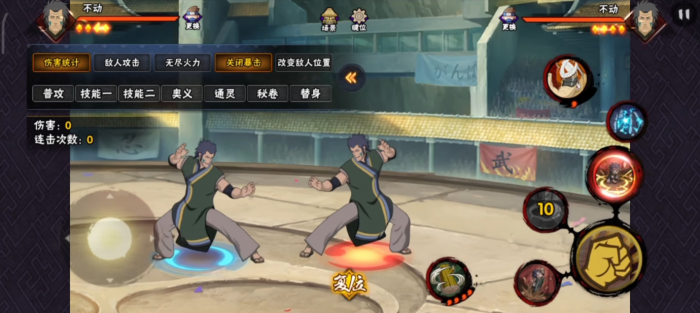 火影忍者手游不动怎么玩2