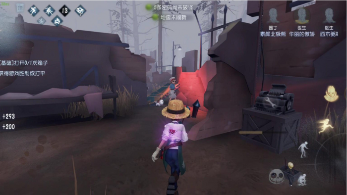 第五人格新手玩什么求生者好1