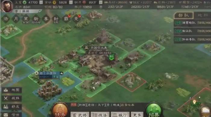 三国志战略版分城有什么用2