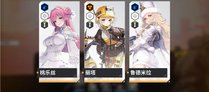 胜利女神新的希望桃乐丝怎么培养2