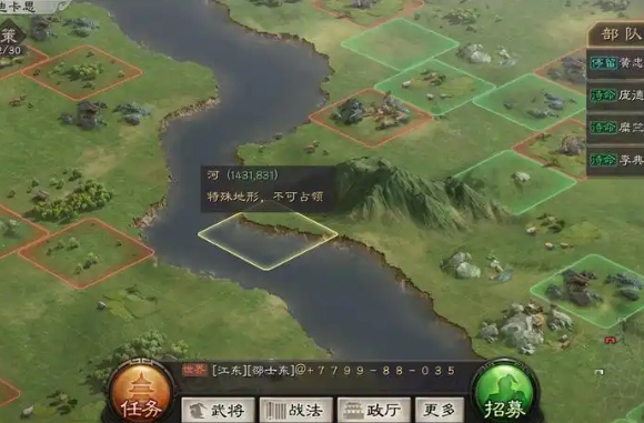 三国志战略版觉醒需要什么2