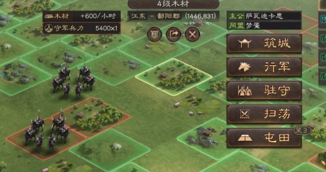 三国志战略版曹操配什么开荒2