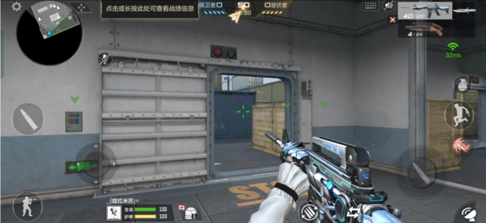 穿越火线手游运输船怎么架点2