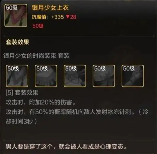 地下城与勇士手游元素师怎么玩1