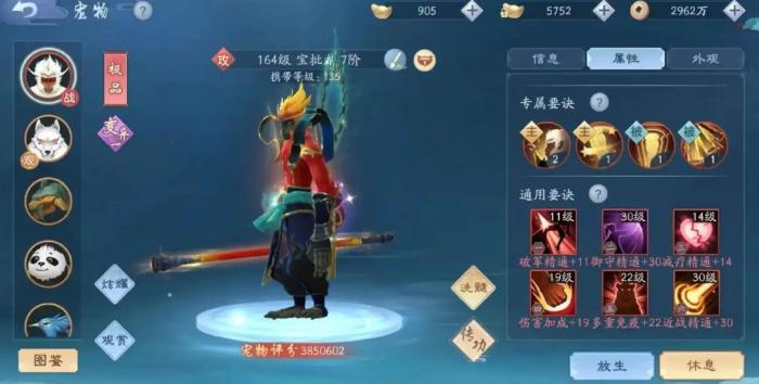 新笑傲江湖唐门怎么玩1