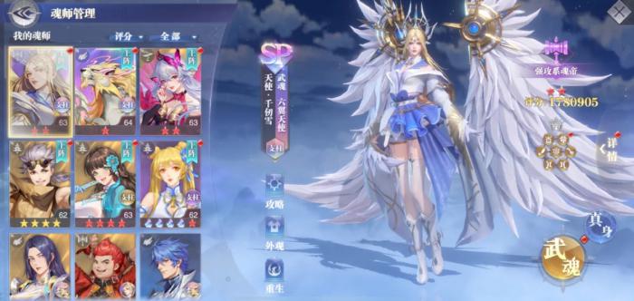 斗罗大陆魂师对决海神岛副本要怎么过1