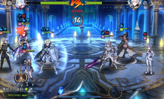 第七史诗赫尔赛蒂怎么入手1