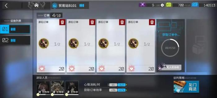 明日方舟怎么搓玉2