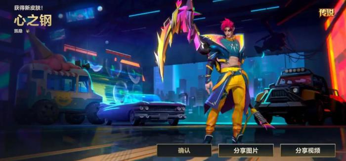 英雄联盟手游凯隐天赋铭文怎么选3