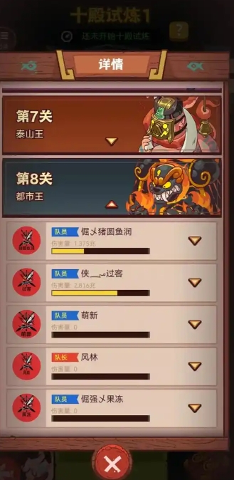 咸鱼之王怎么打司马懿2