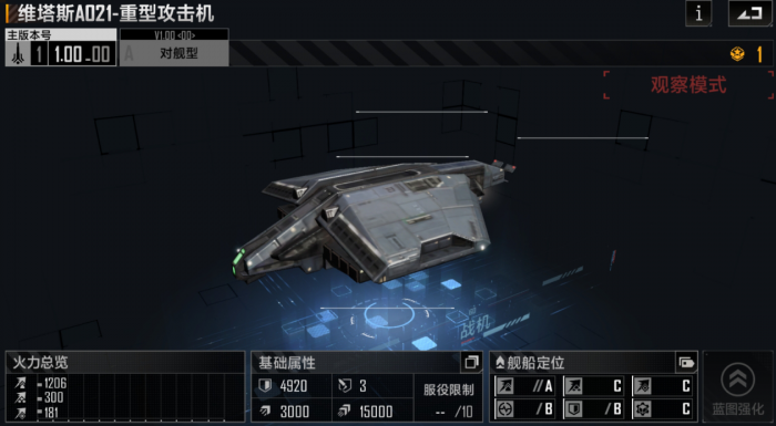 无尽的拉格朗日有哪些途径可以获得战机1