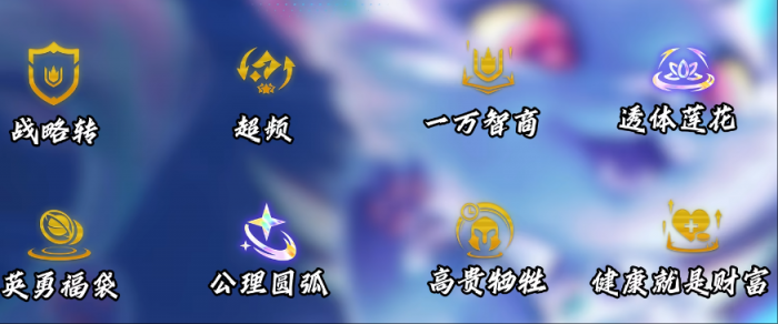 金铲铲之战s14超频战略猫咪怎么玩2