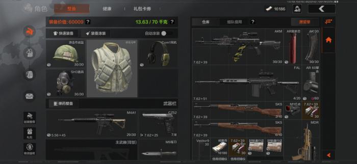 暗区突围怎么卡战备2