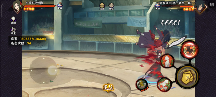 火影忍者手游和服红怎么玩3