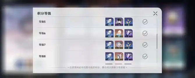 星穹铁道星琼怎么获取1