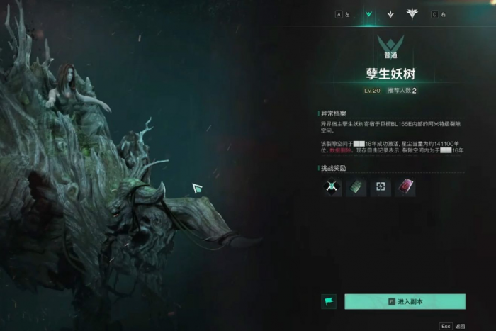 七日世界boss副本怎么无伤打1