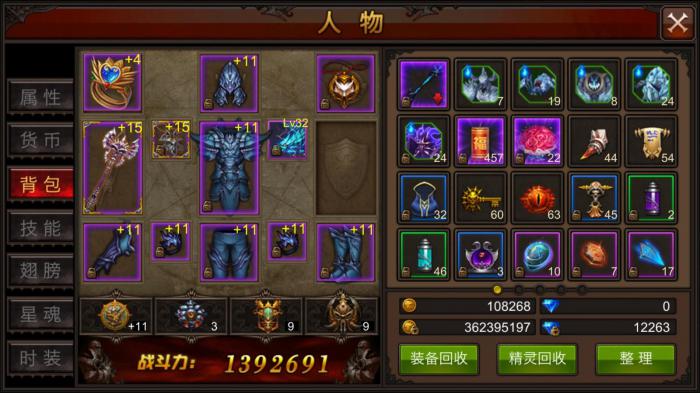 全民奇迹魔法师如何提升伤害1