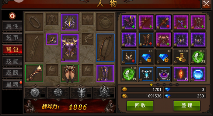 全民奇迹魔法师如何提升伤害2