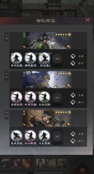 率土之滨单骑怎么打1