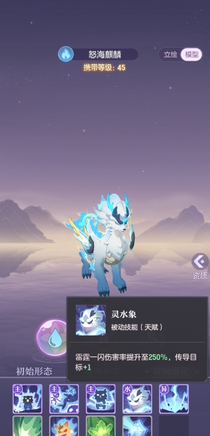 长安幻想唐门宠物该怎么选3