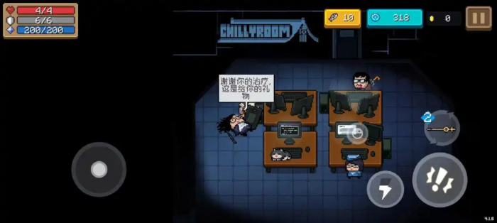 元气骑士自动饮料有什么用2