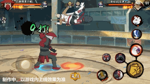 火影忍者手游六道汉怎么玩1