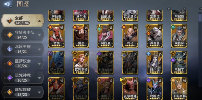 潮汐守望者哪些四星卡值得培养2