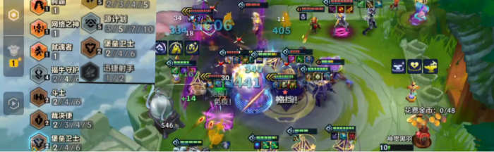 金铲铲之战战略九五怎么玩2