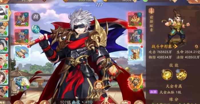 少年三国志2星魂有什么用1