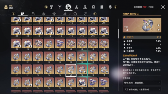 星穹铁道怎么打出持续伤害1