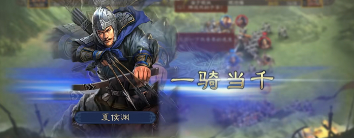 三国志战略版渊骑怎么玩3