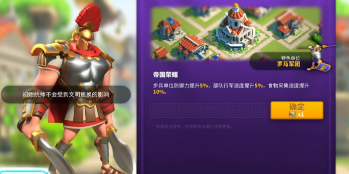 万国觉醒什么文明最好2