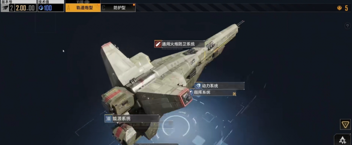 无尽的拉格朗日金色战舰怎么弄2