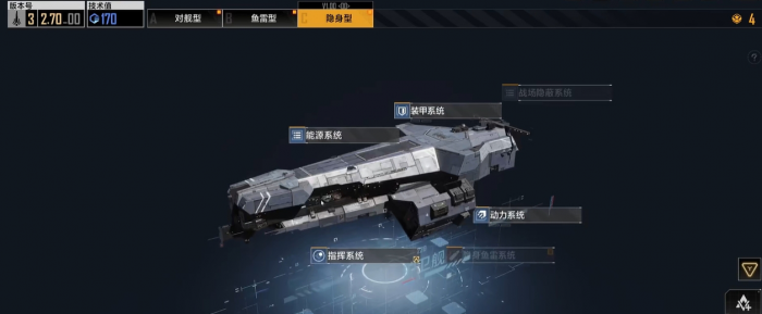 无尽的拉格朗日金色战舰怎么弄3