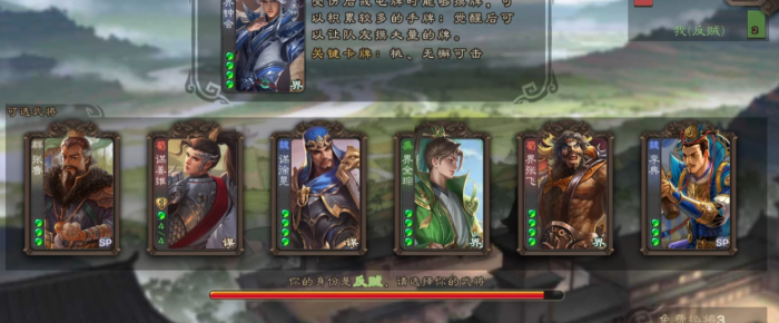 三国杀有什么实用技巧1