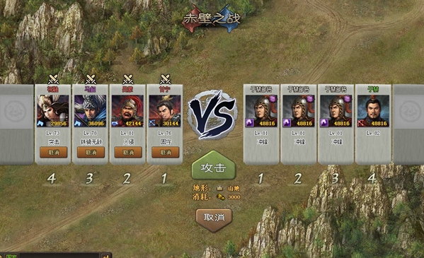 攻城掠地守城用什么武将2