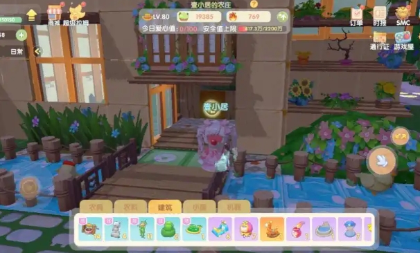 摩尔庄园母鸡怎么回窝1