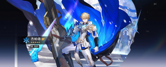 星穹铁道杰帕德怎么培养2