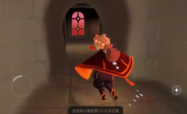 光遇筑巢季第一个任务怎么做2