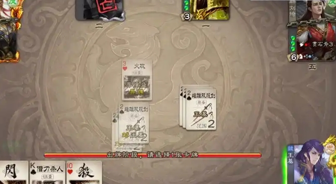 三国杀王基可以与哪些武将搭配1