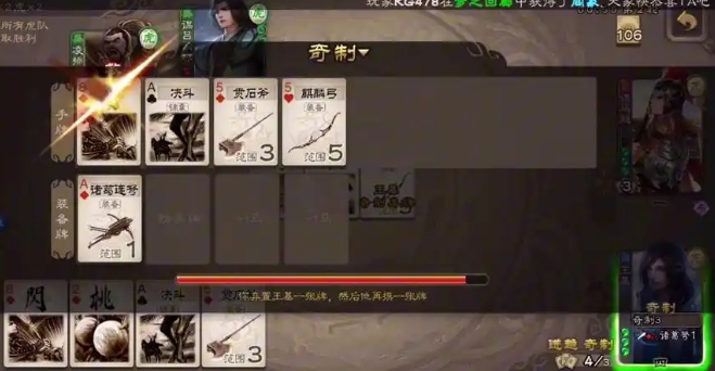 三国杀王基可以与哪些武将搭配3