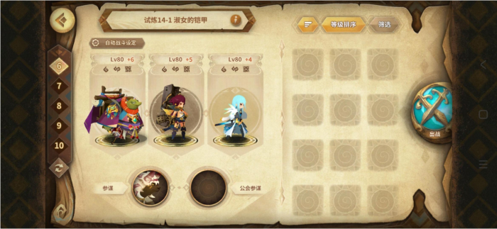 万象物语角色哪些值得练2