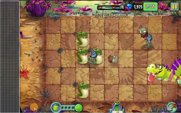 植物大战僵尸2恐龙危机17关困难怎么打3