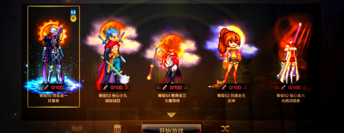 地下城与勇士手游什么职业打pk厉害1